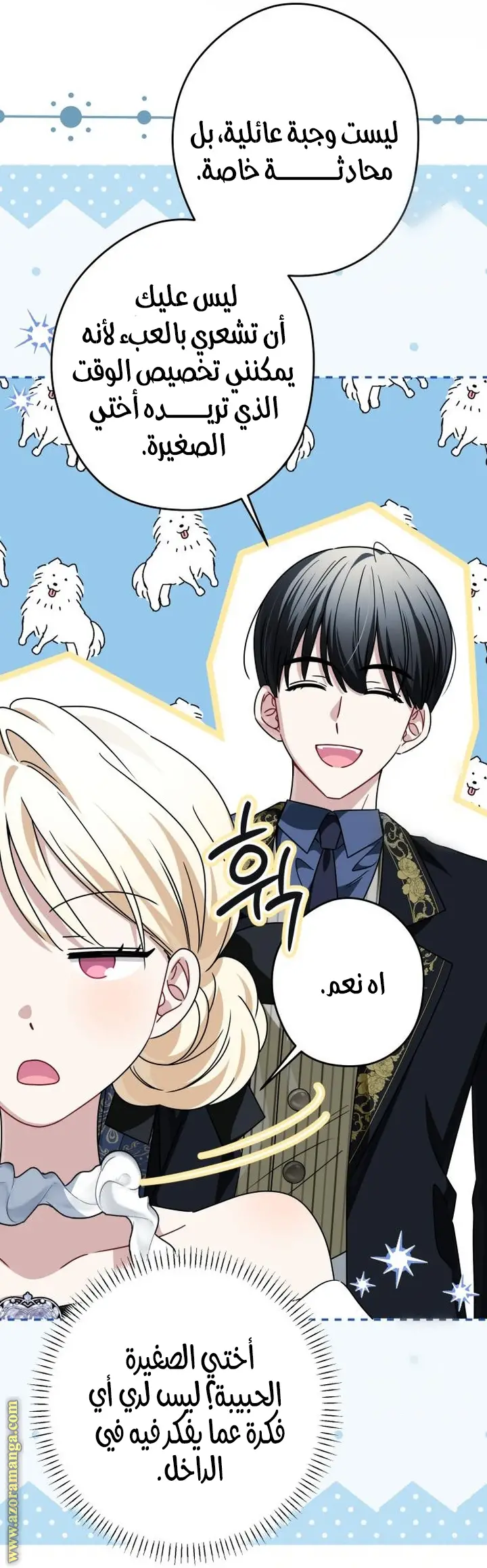 الصفحة 20