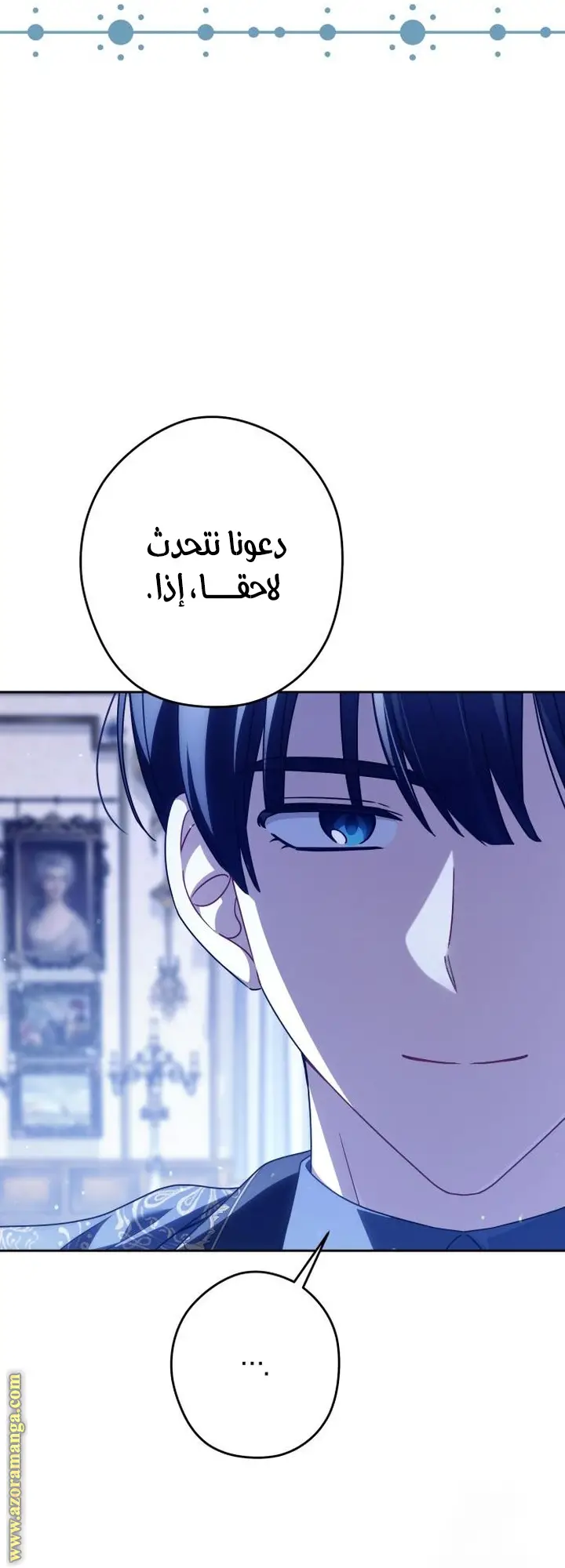 الصفحة 21