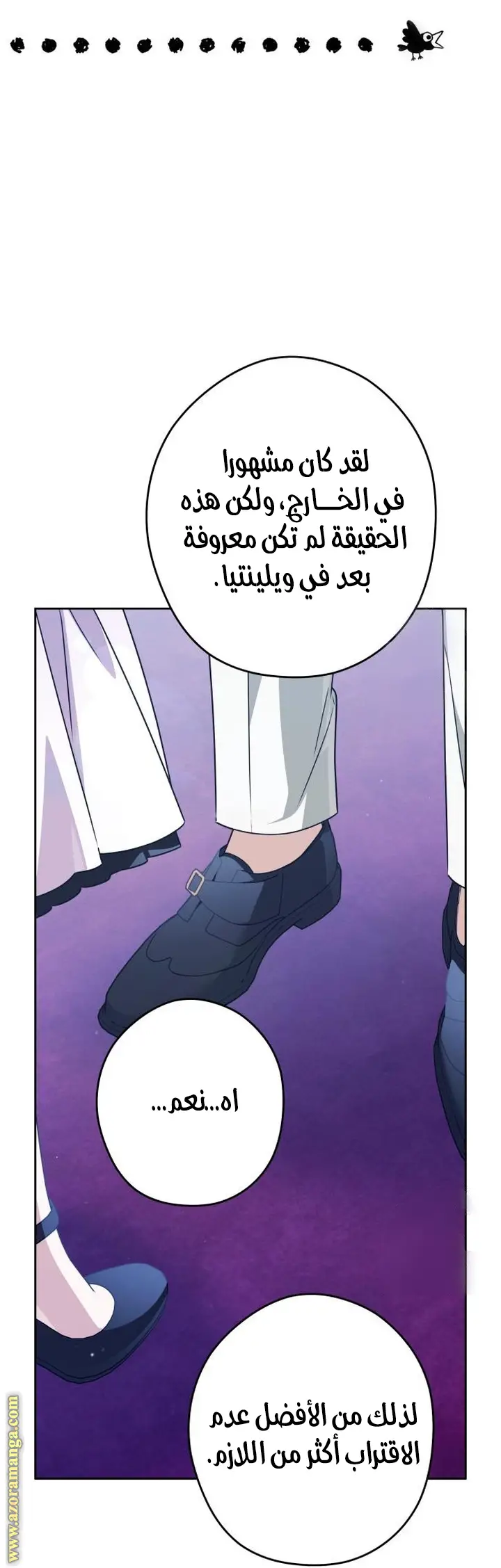 الصفحة 28
