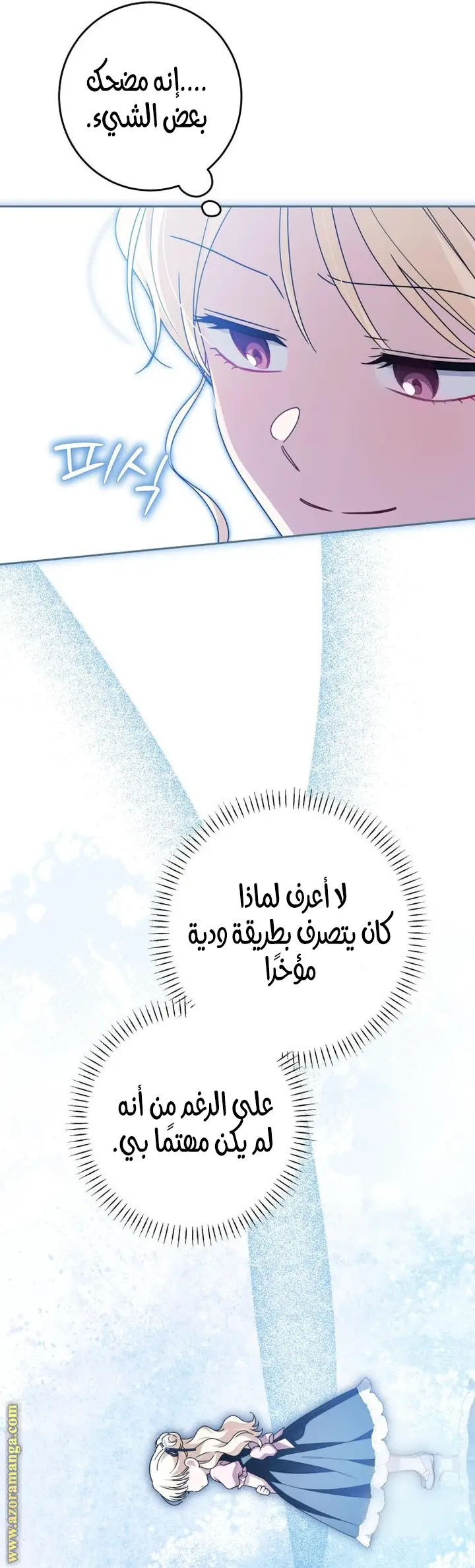 الصفحة 31