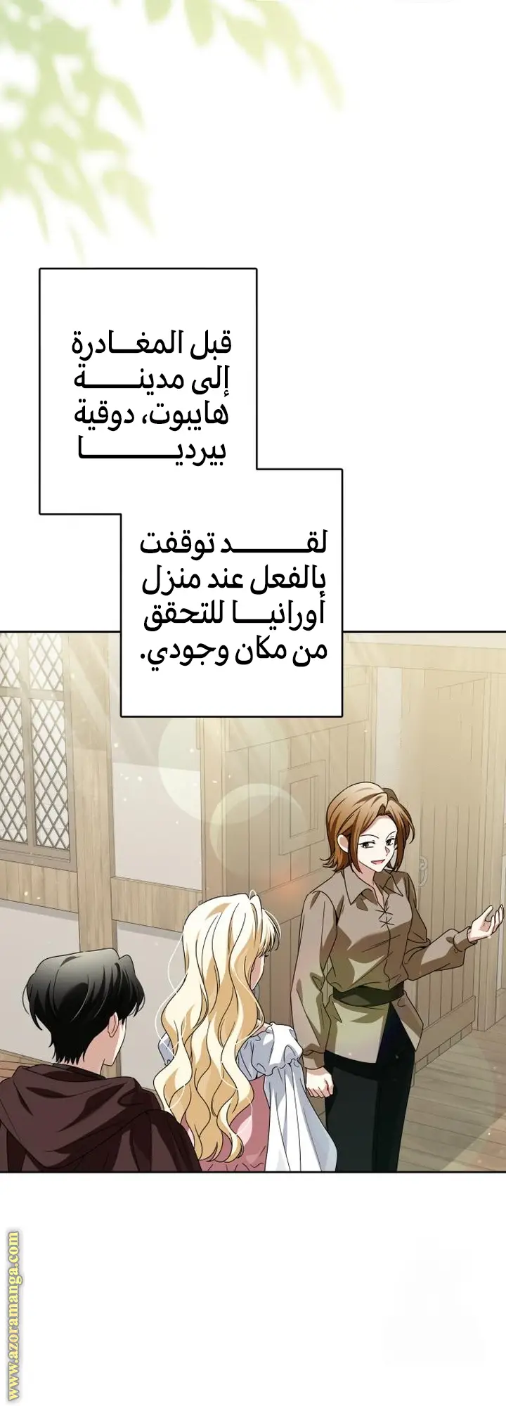الصفحة 35