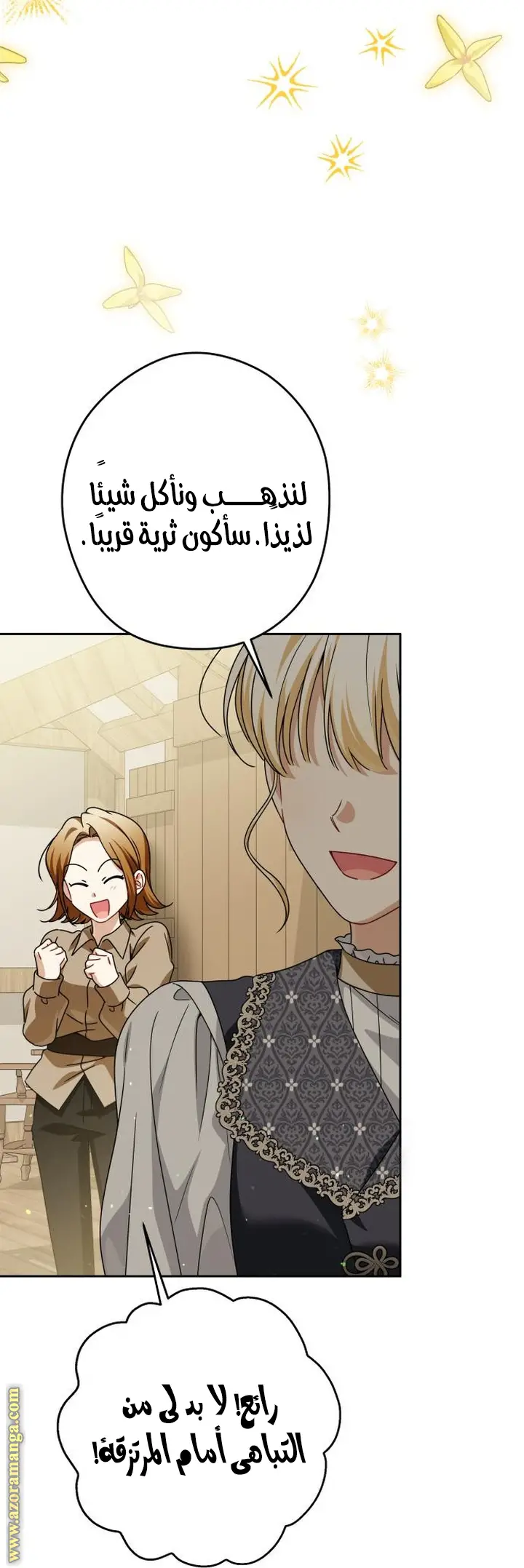 الصفحة 38