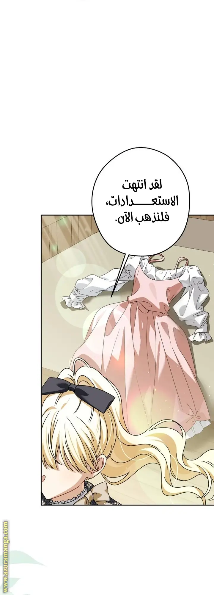 الصفحة 39