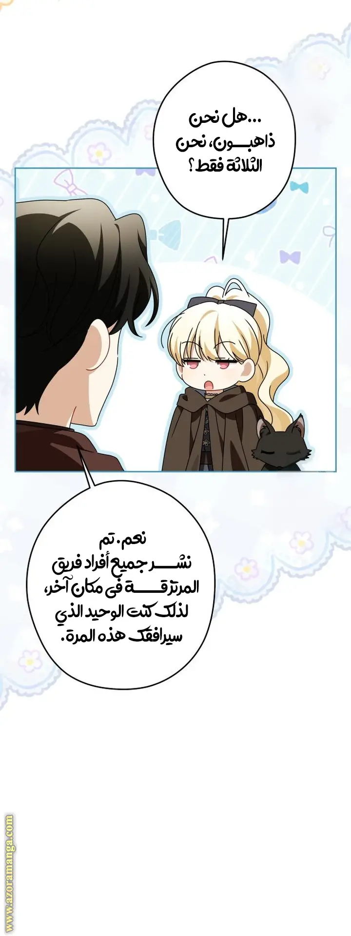 الصفحة 48