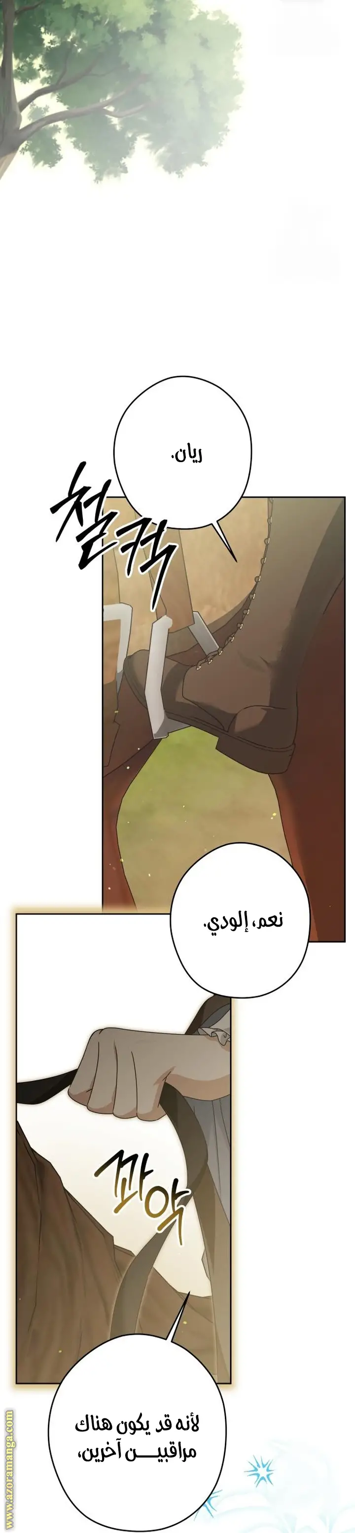 الصفحة 56