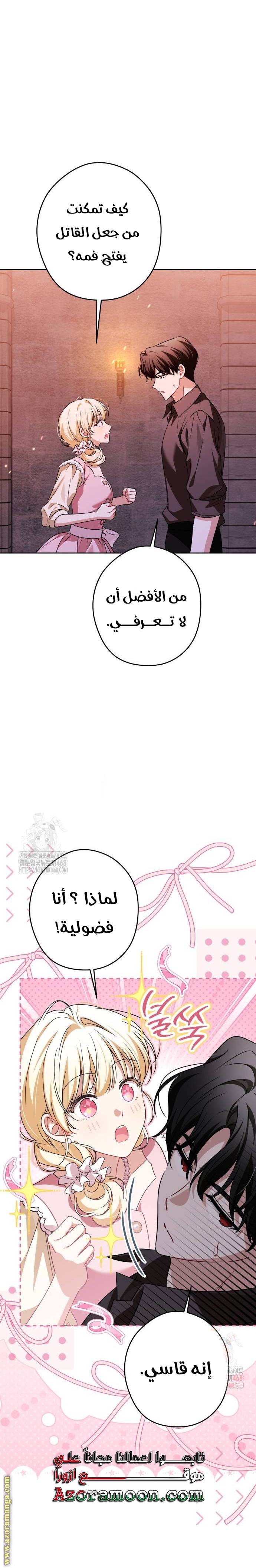الصفحة 18