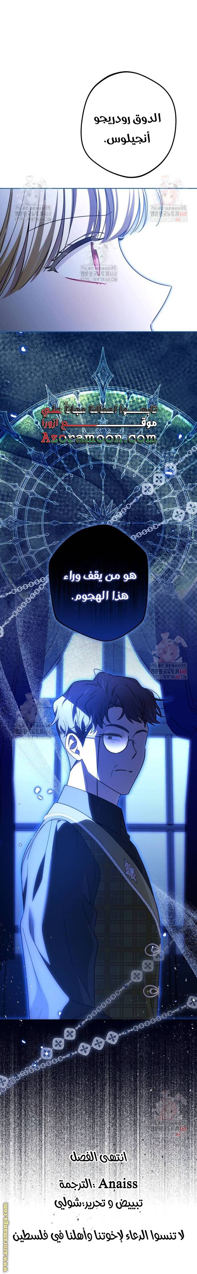 الصفحة 20