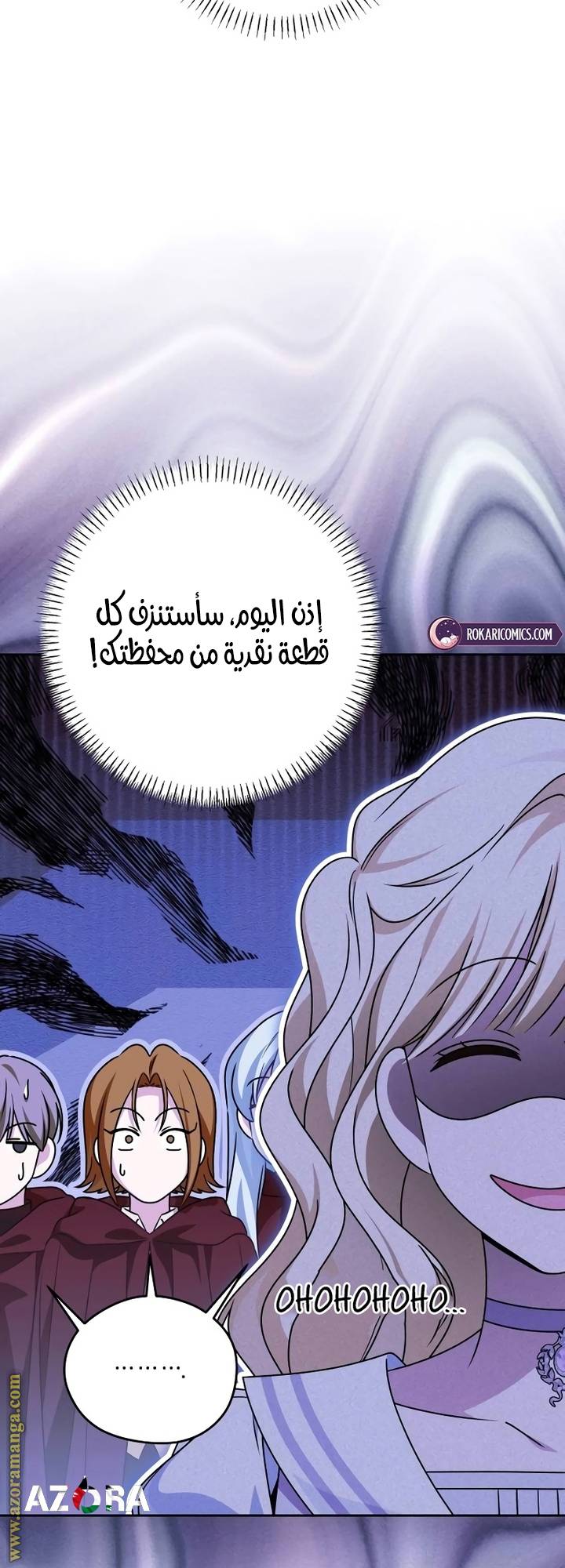 الصفحة 4