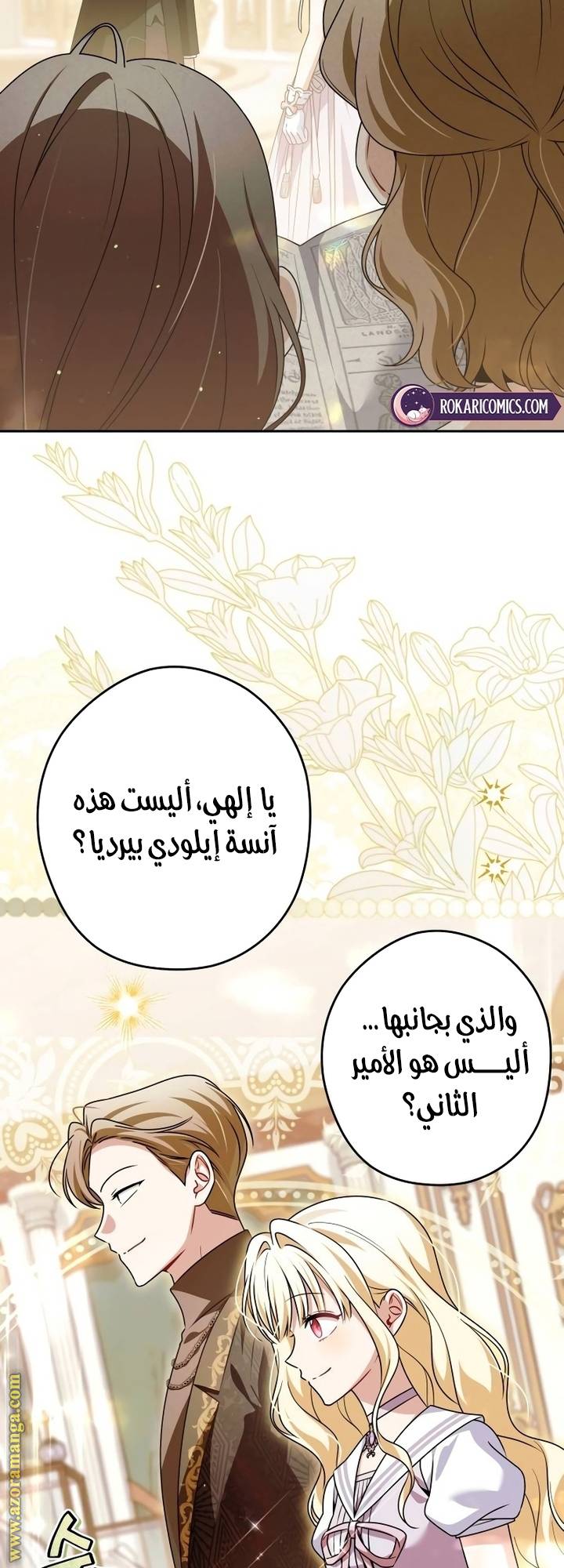 الصفحة 9