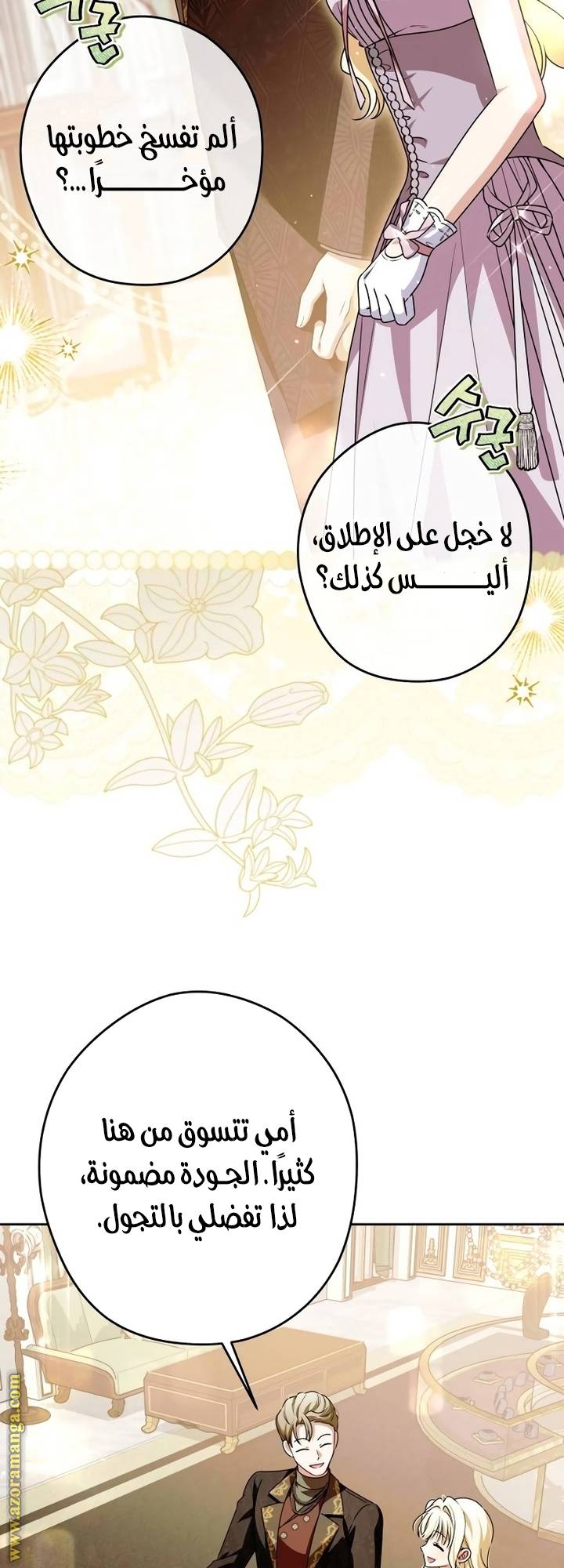 الصفحة 10