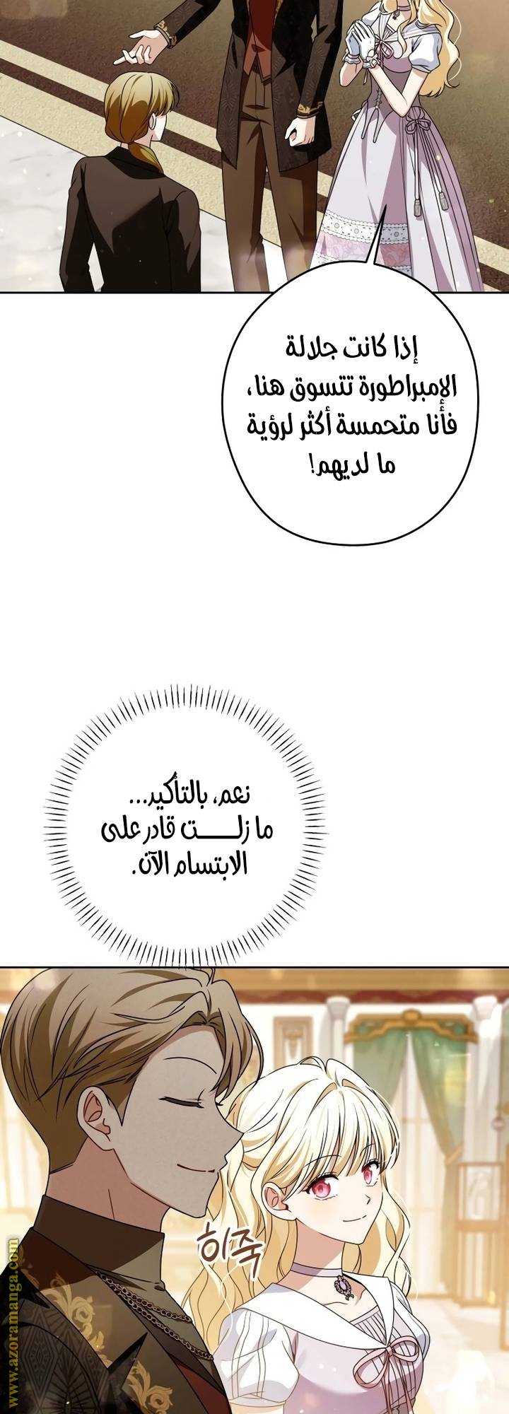 الصفحة 11