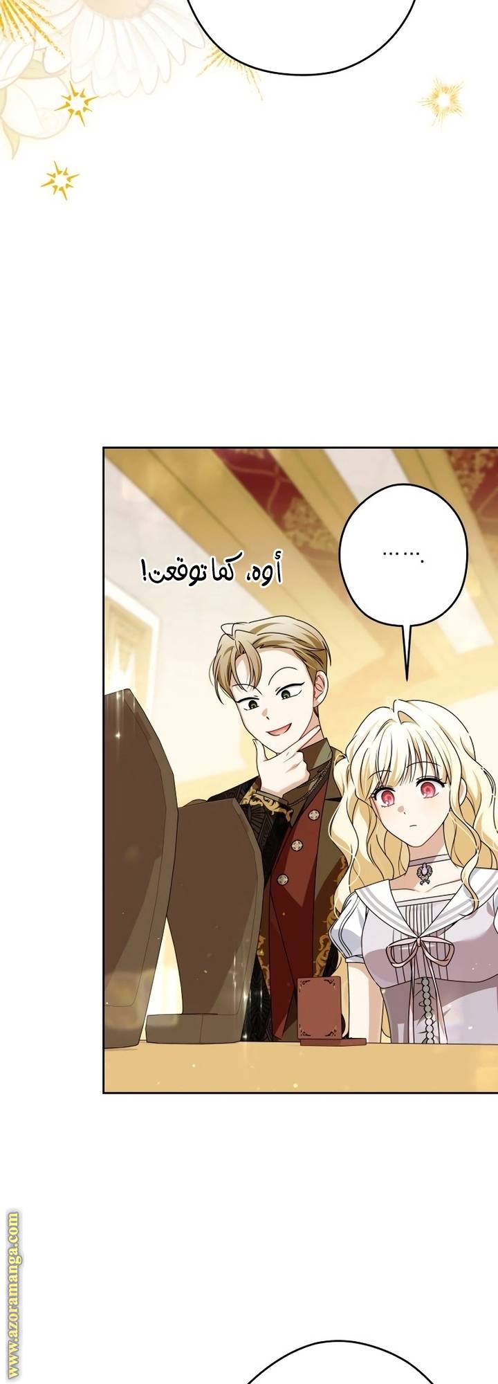 الصفحة 16