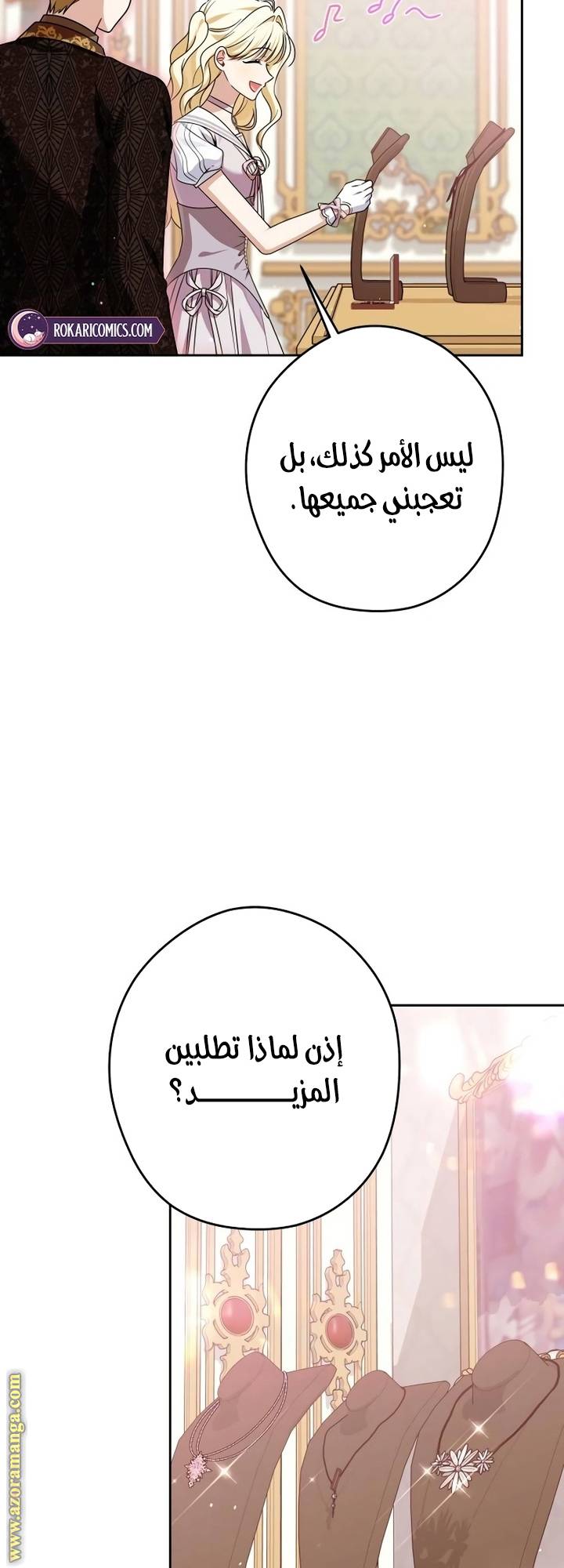 الصفحة 20