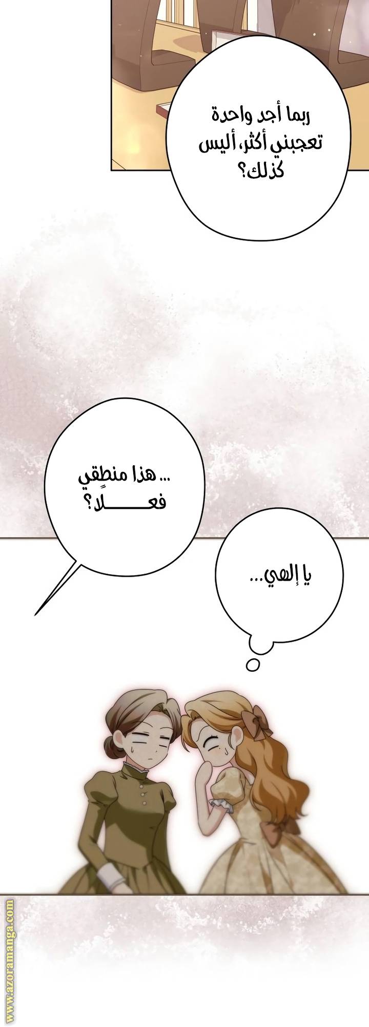 الصفحة 21