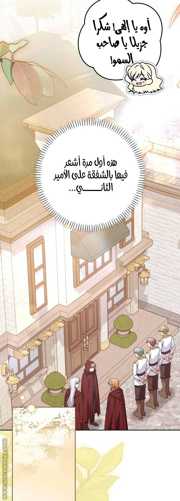 الصفحة 24