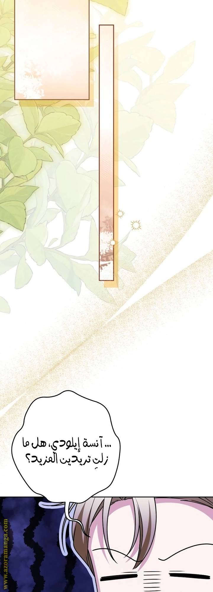 الصفحة 25