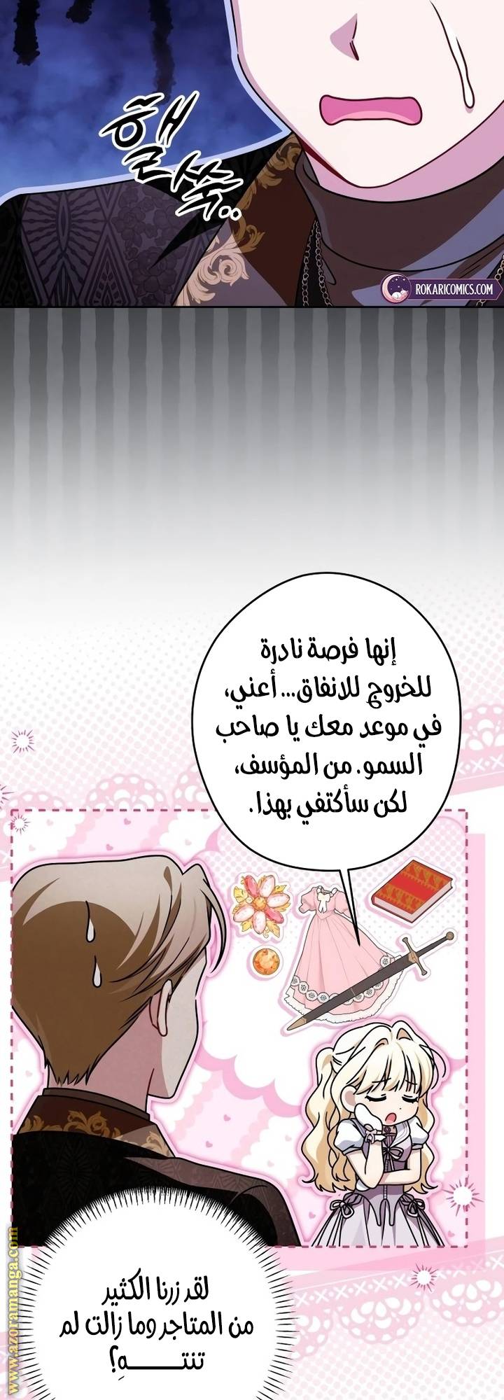 الصفحة 26