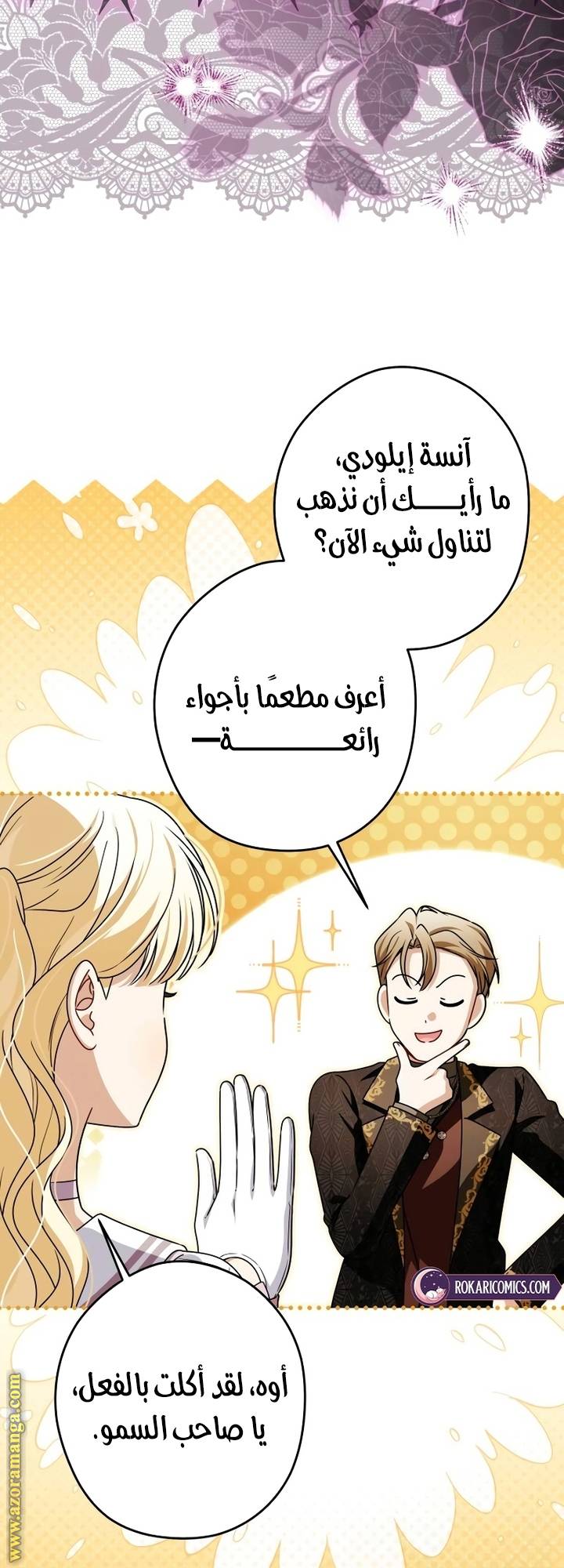 الصفحة 30