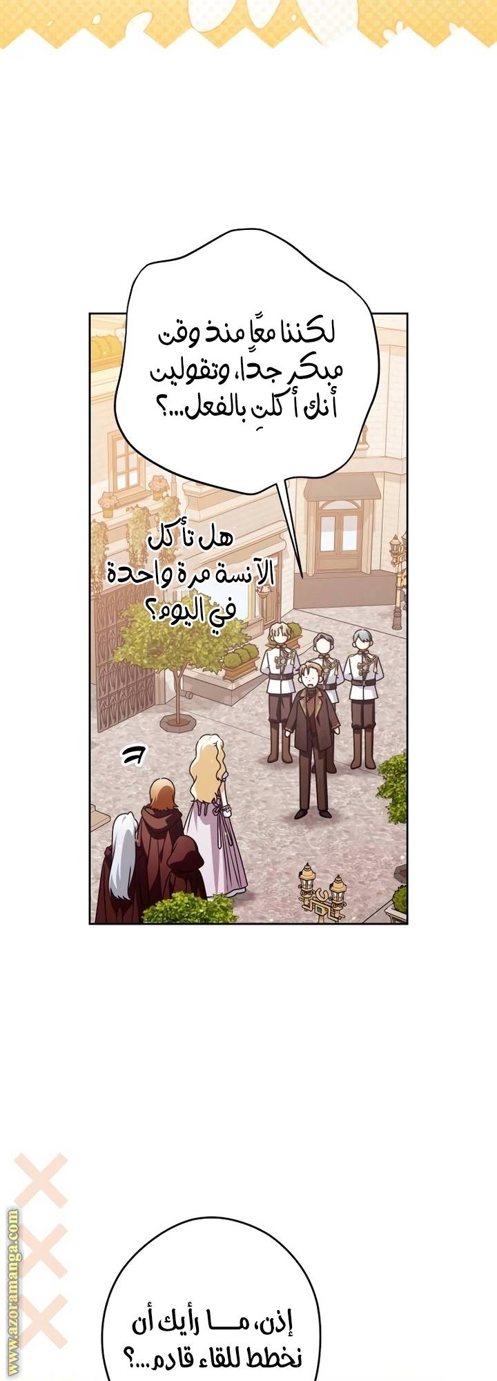 الصفحة 31