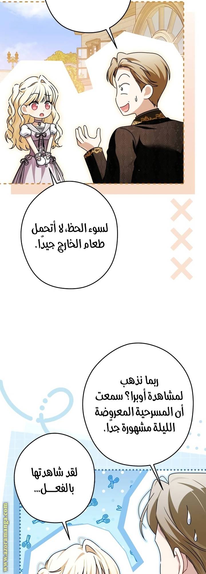 الصفحة 32