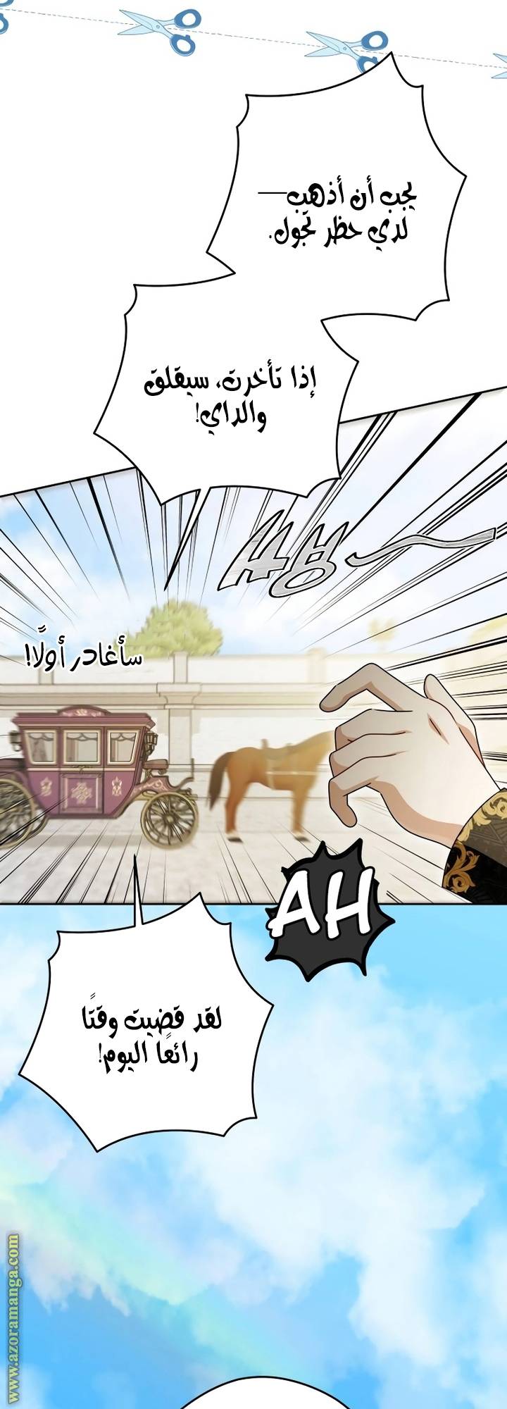 الصفحة 34
