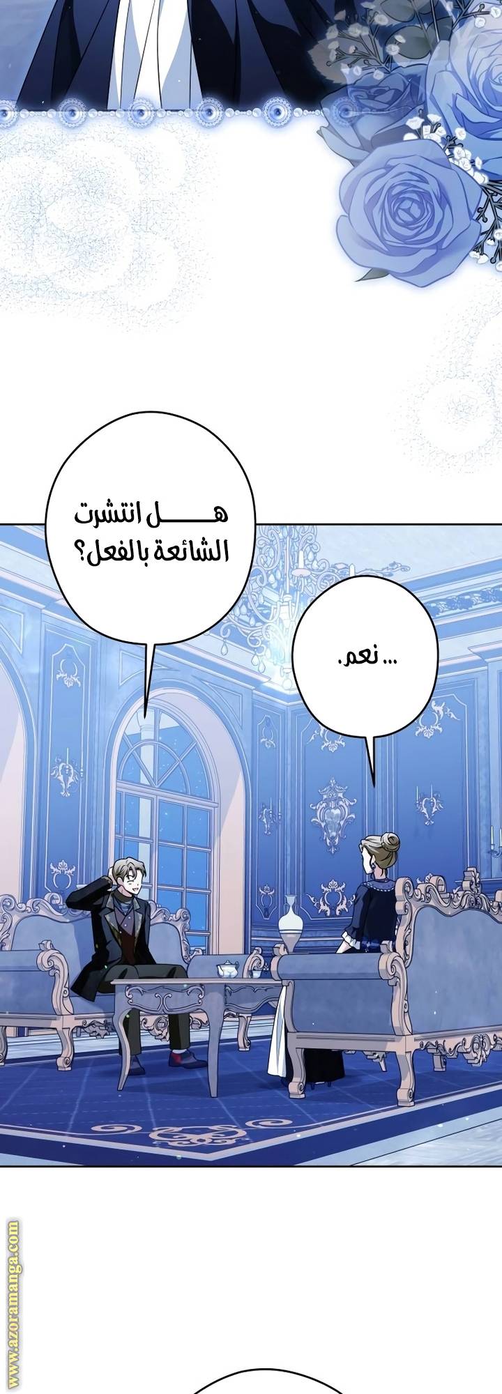 الصفحة 39
