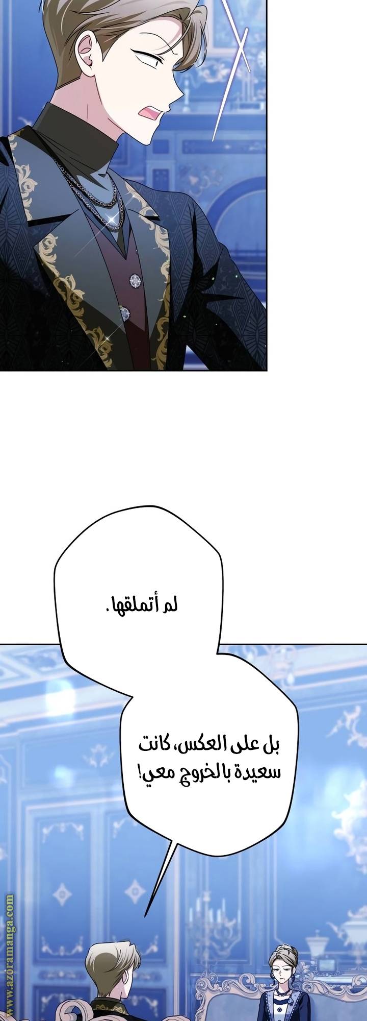 الصفحة 41