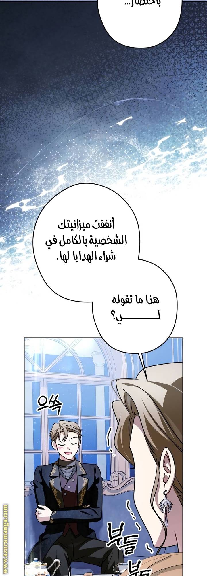 الصفحة 44