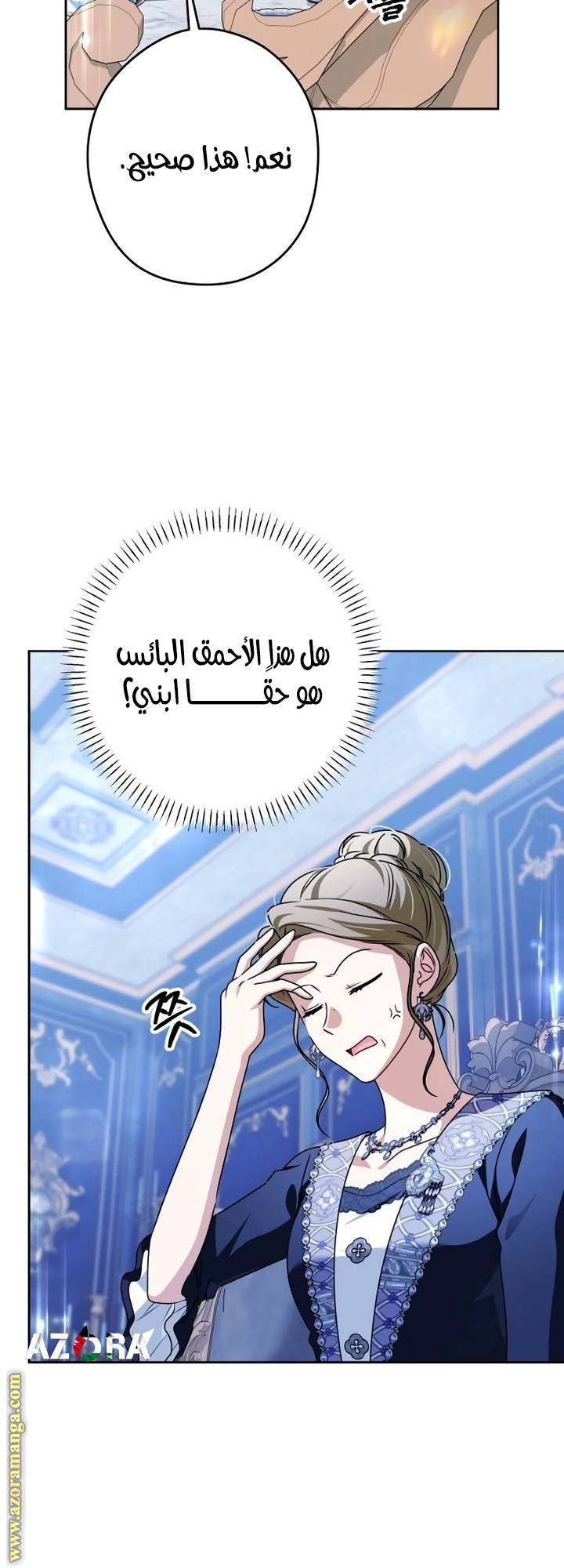 الصفحة 45