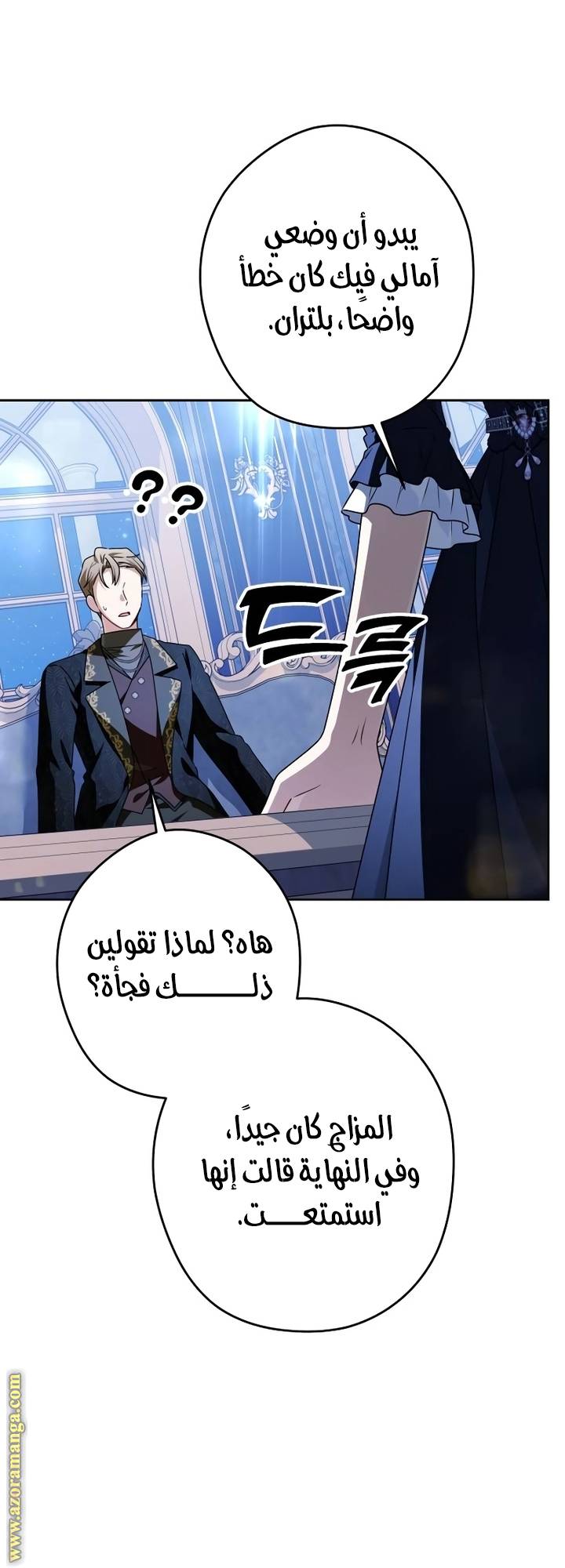 الصفحة 46