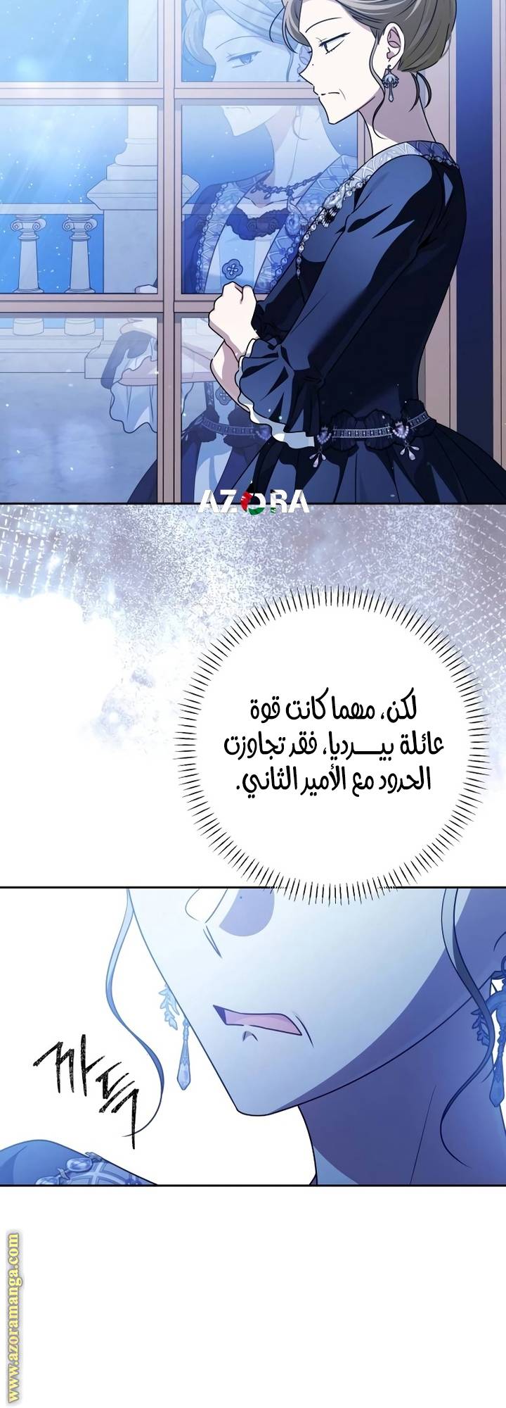 الصفحة 49