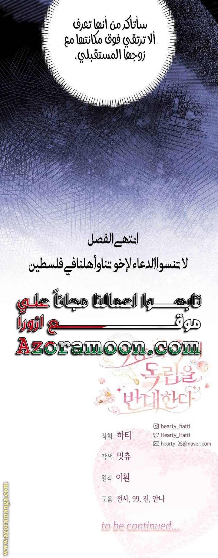 الصفحة 51