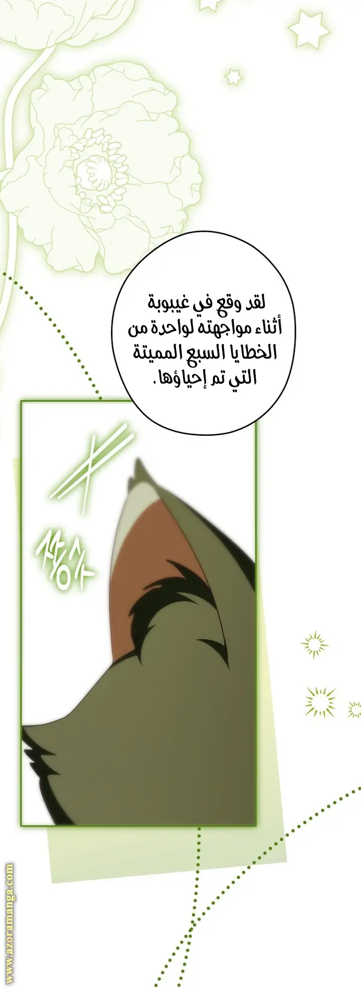 الصفحة 16