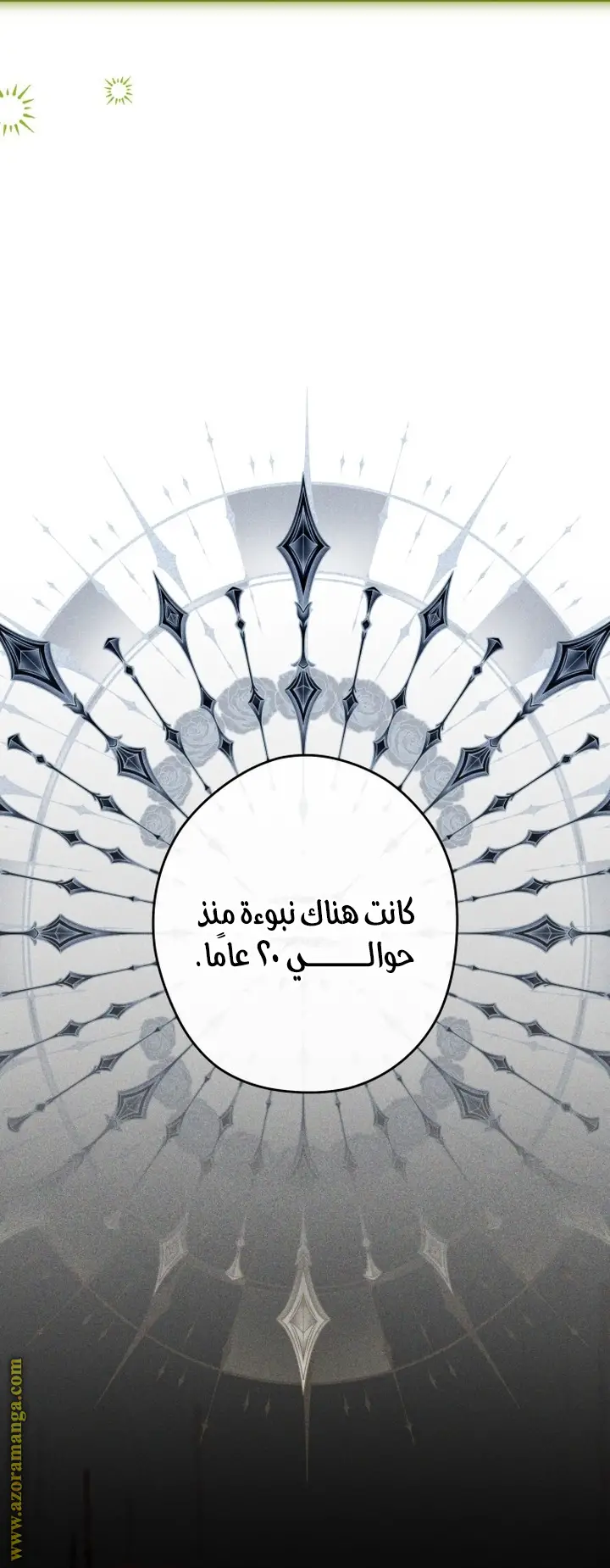 الصفحة 18