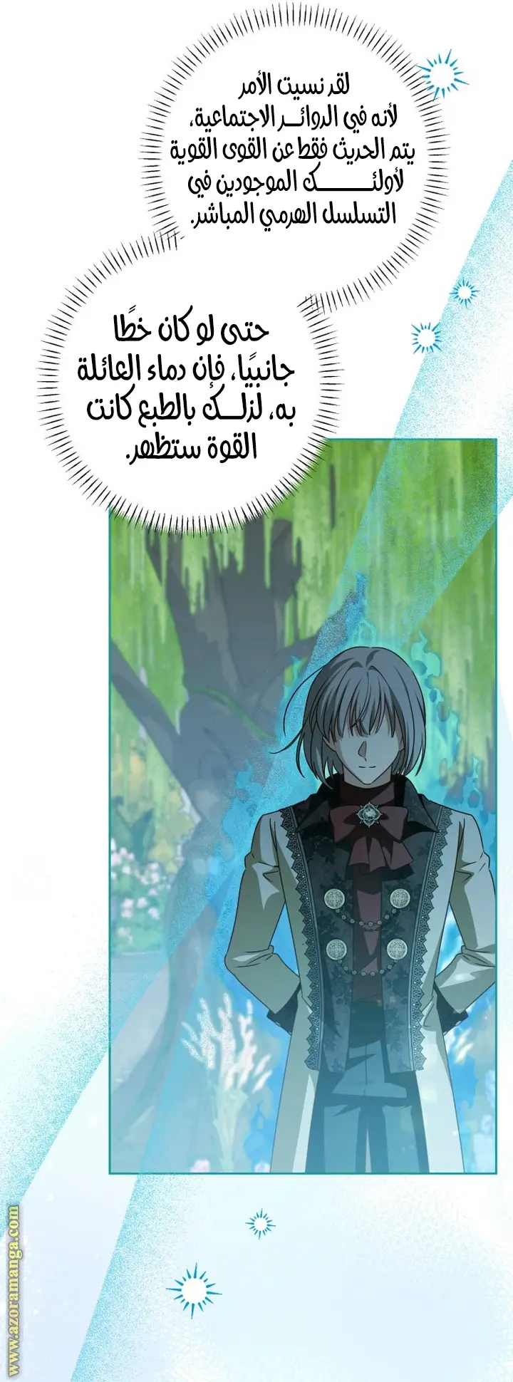 الصفحة 28