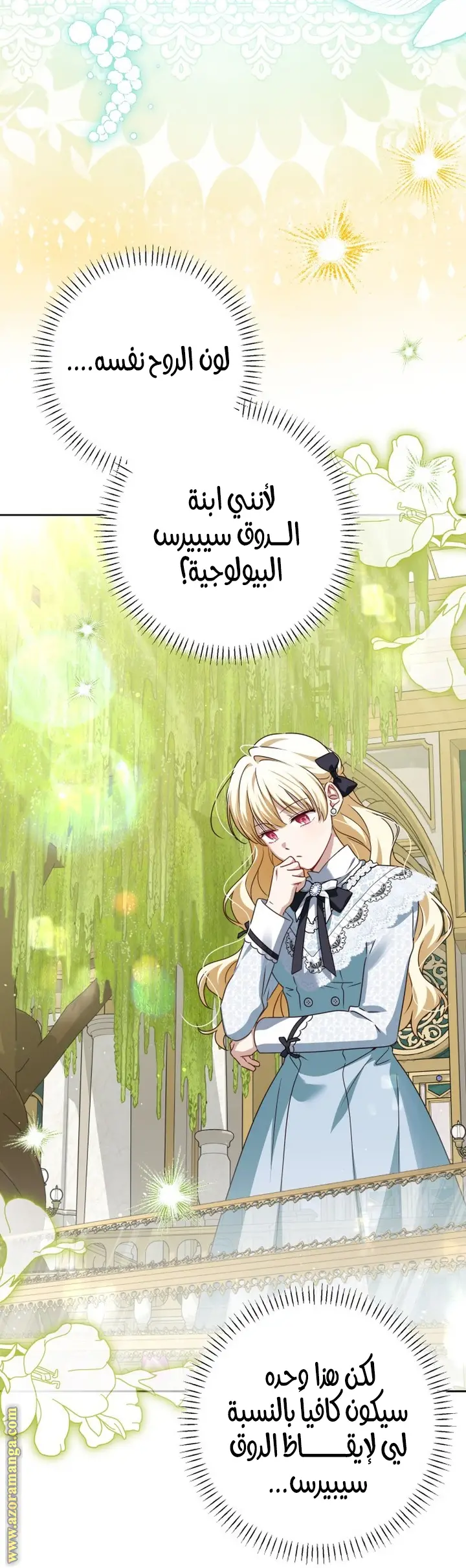 الصفحة 32