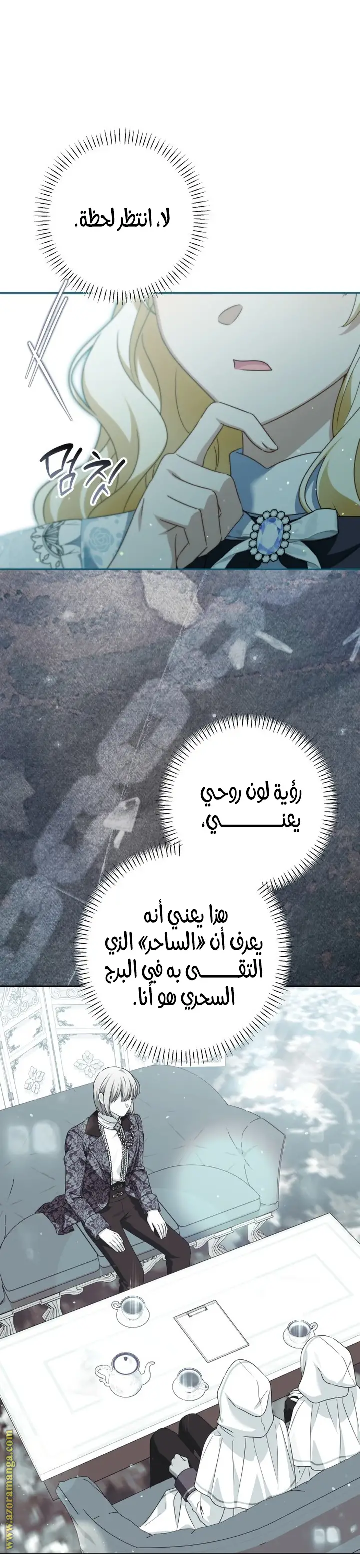 الصفحة 33