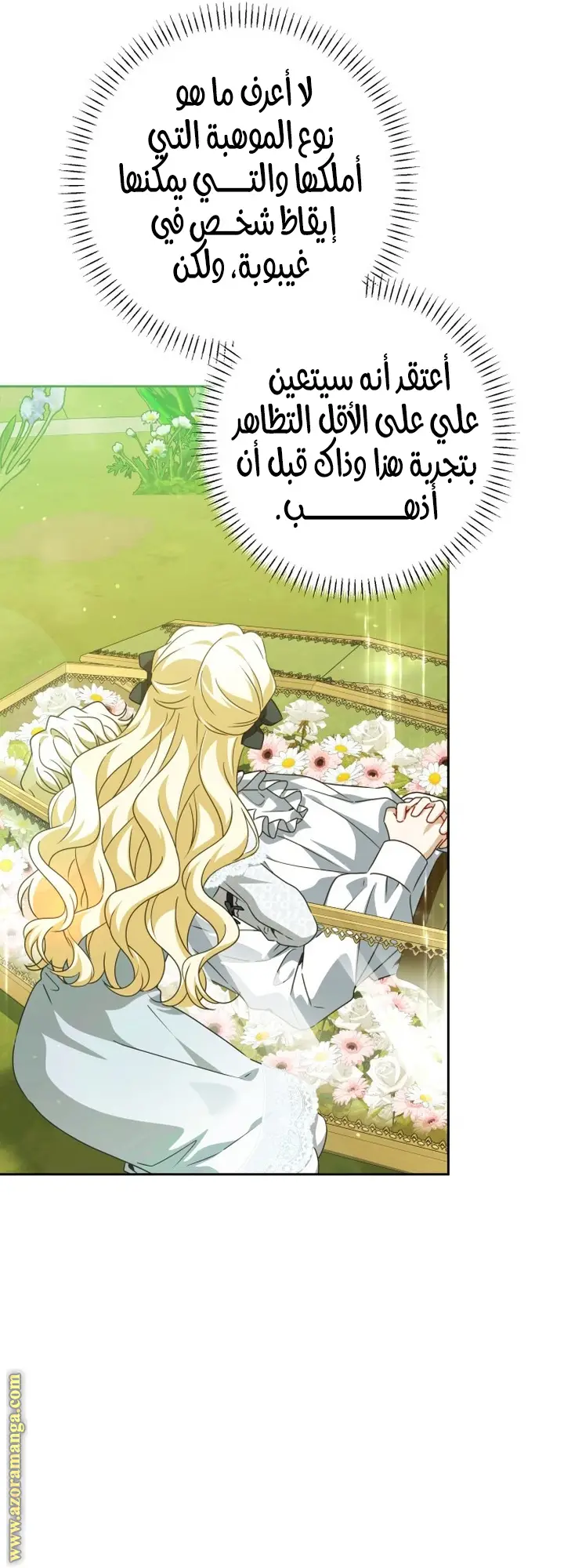 الصفحة 39