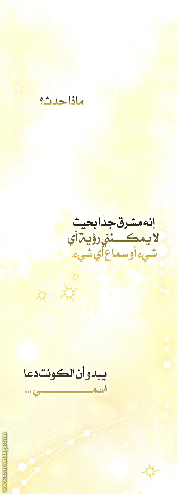 الصفحة 50