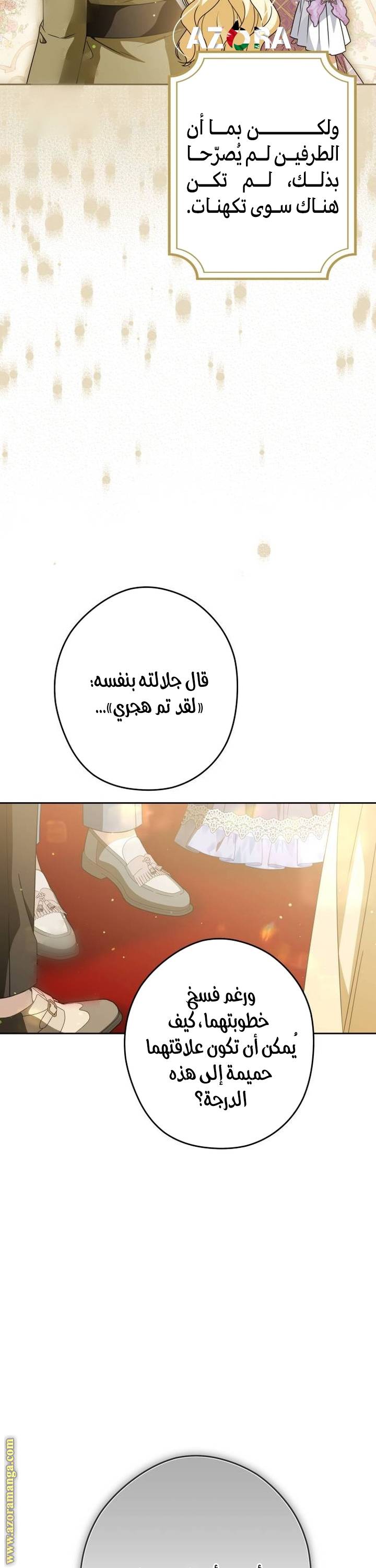 الصفحة 16