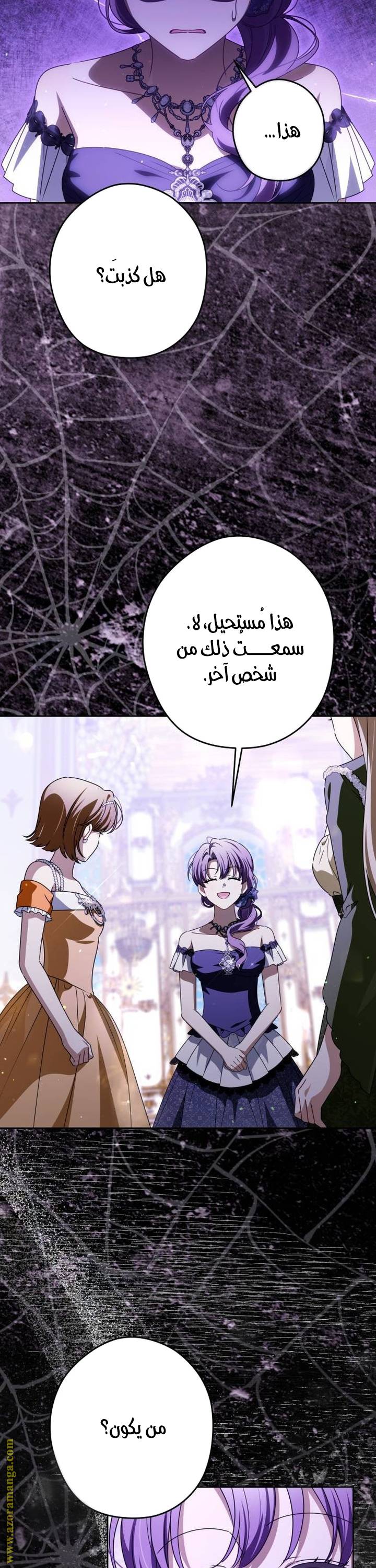 الصفحة 19