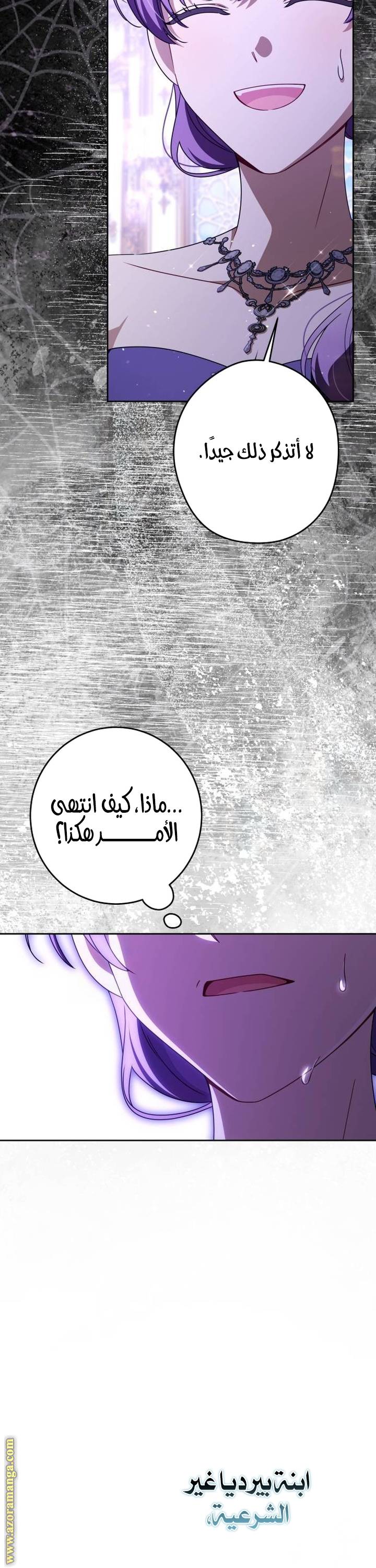 الصفحة 20