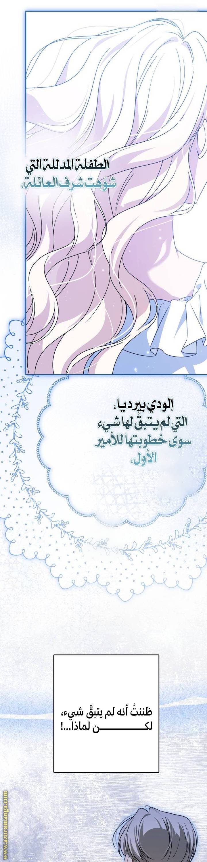 الصفحة 21