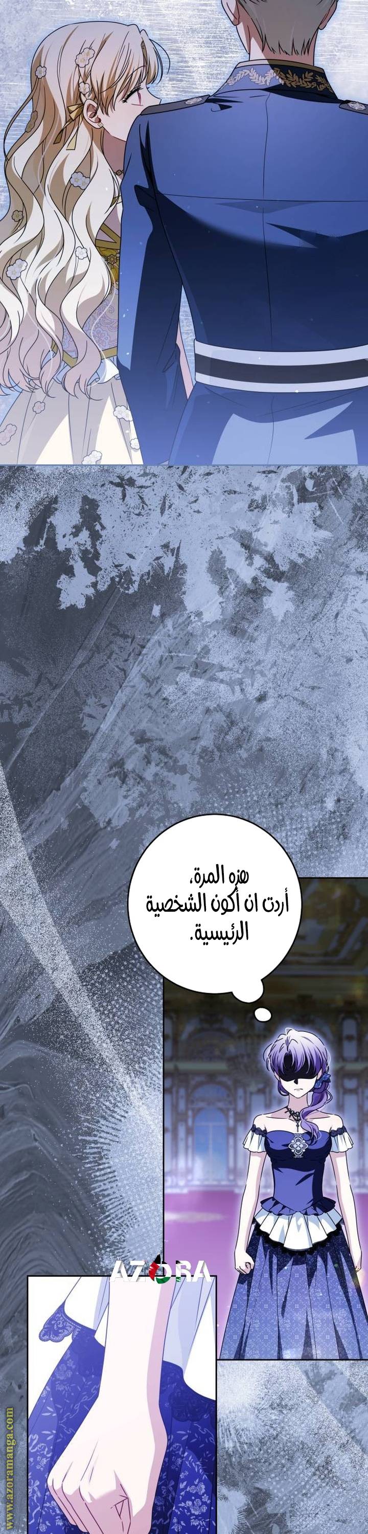 الصفحة 22