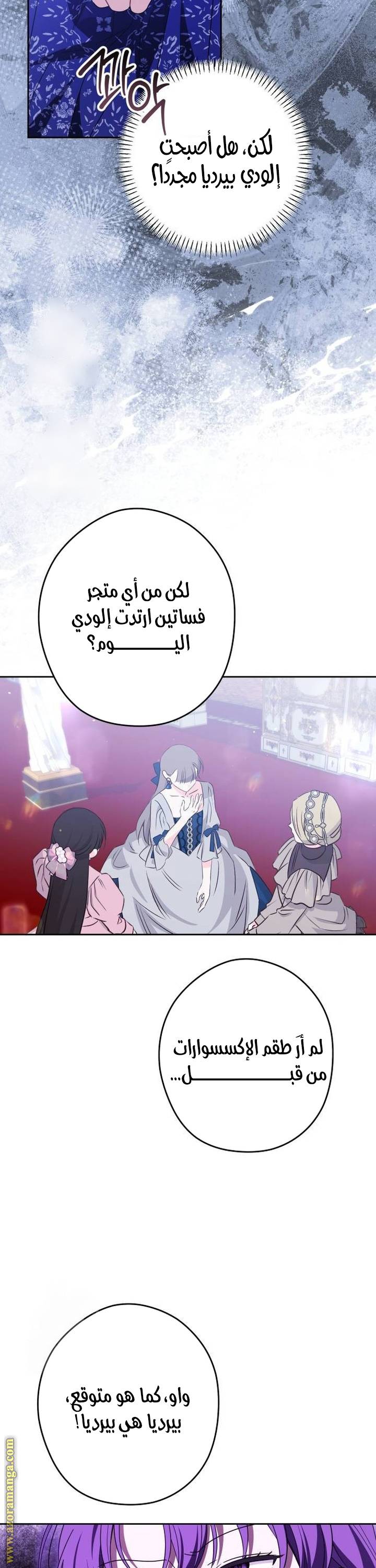 الصفحة 23