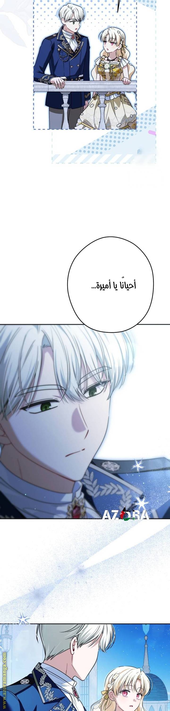 الصفحة 33