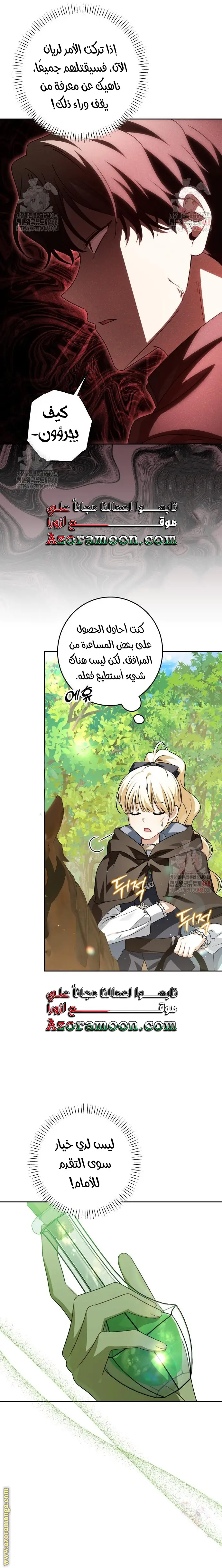 الصفحة 9
