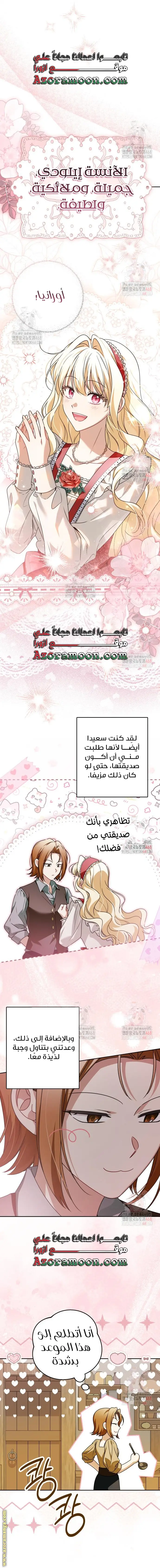 الصفحة 12