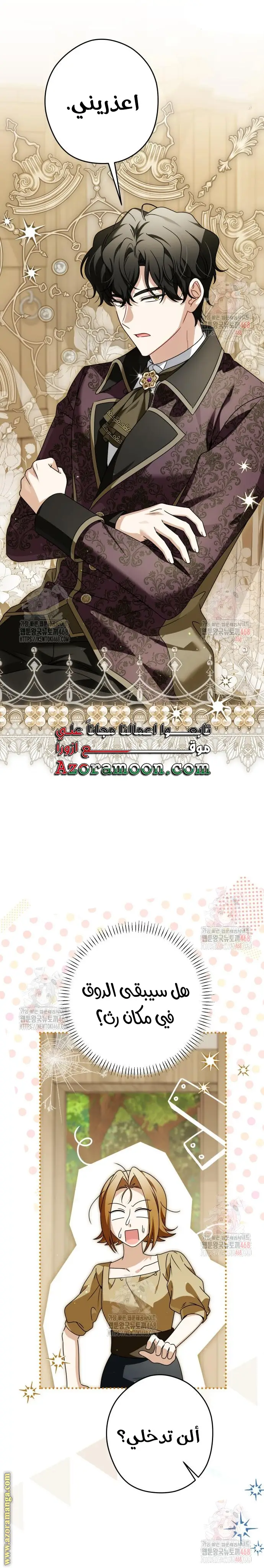 الصفحة 18
