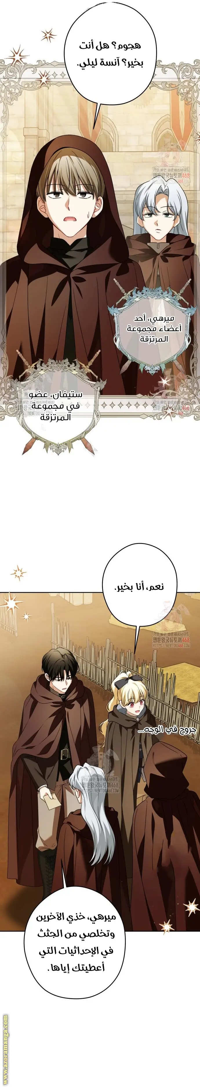 الصفحة 20